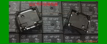 4 HF12FF 012-HS 12VDC