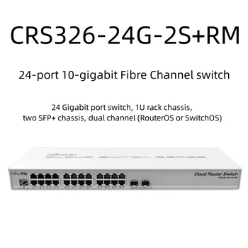 MikroTik CRS326-24G-2S+RM 24-port gigabit de gestionare a comuta NMS ROS sistem dual low-cost Layer 3 switch 10-gigabit router