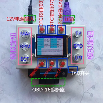 Noul ELM327 OBD NOU instrument, mașină ECU simulator, susține J1850,2.2 inch LCD ecran.